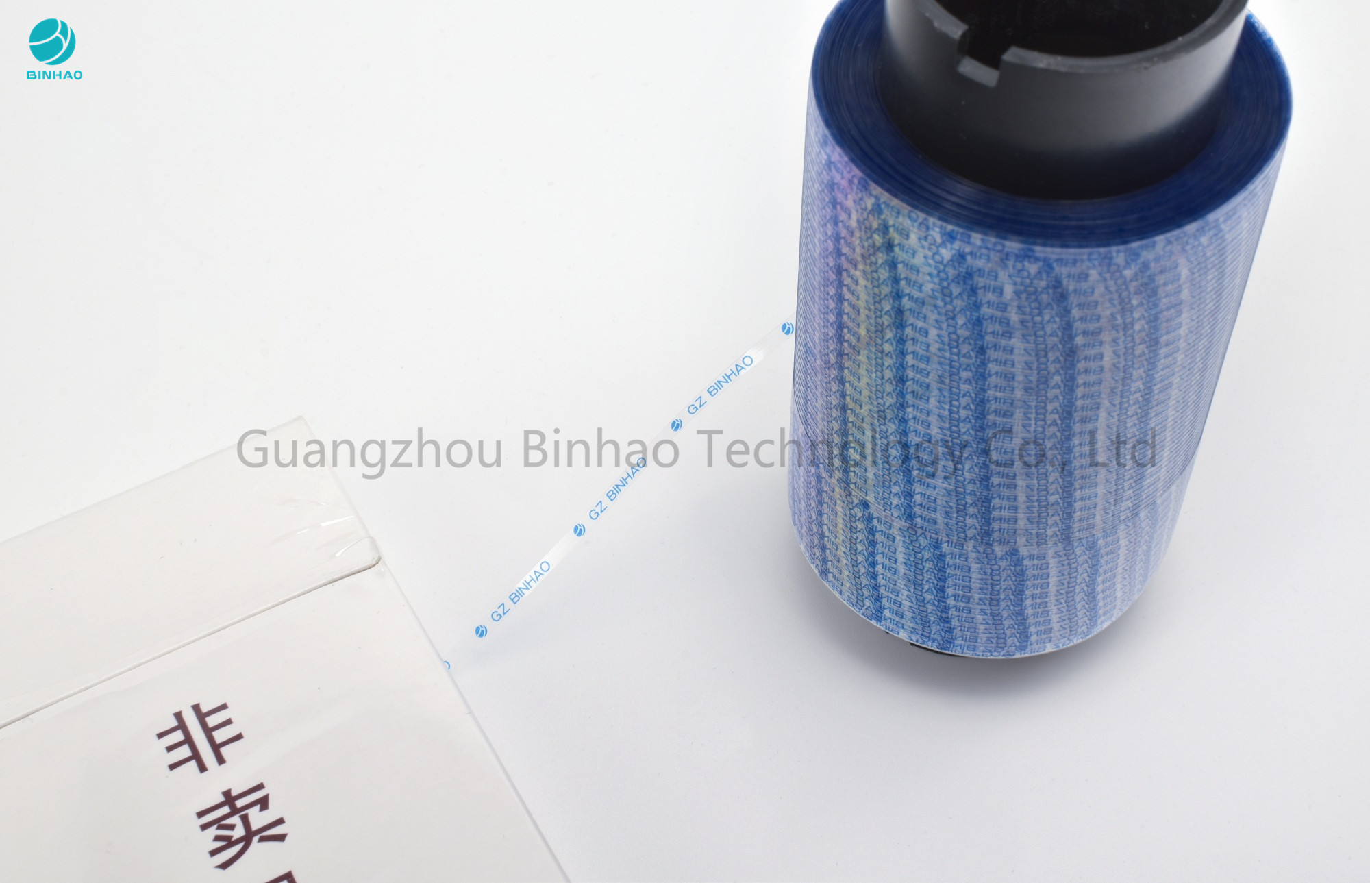 Colorful Tear Strip Tape Easy For Opening , Security And Decoration In 1.6-6mm Width