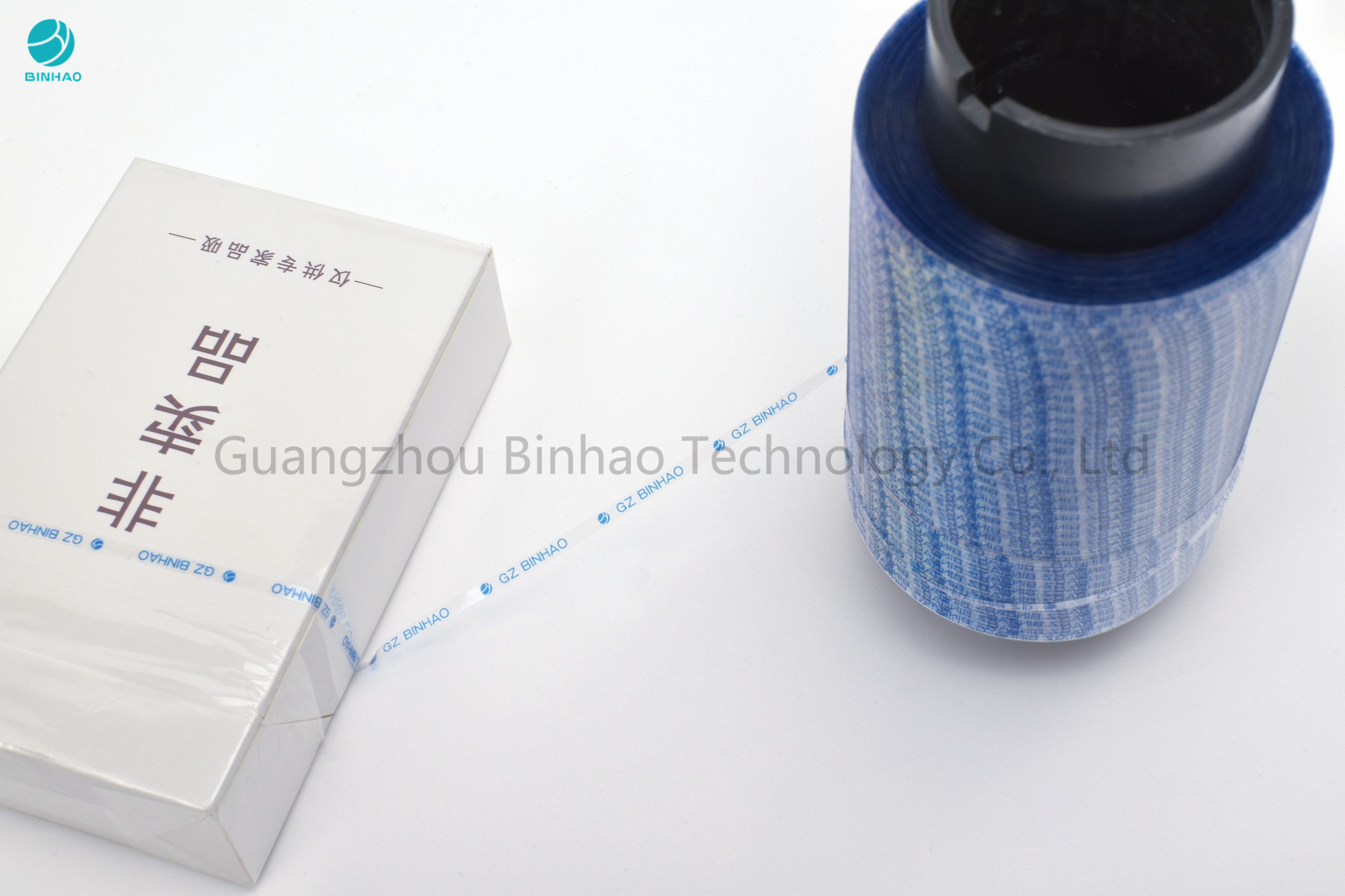 Binhao New Superfine 1.6mm Blue Holographic Tear Strip Tape With Self Adhesive Multi Colors Printed